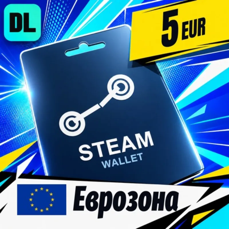 Steam Wallet Еврозона 5 EUR цифровой код — автовыдача 24/7