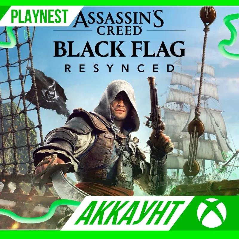 ASSASSIN'S CREED BLACK FLAG RESYNCED + 007 FIRST LIGHT | XBOX X|S | АККАУНТ | АРЕНДА