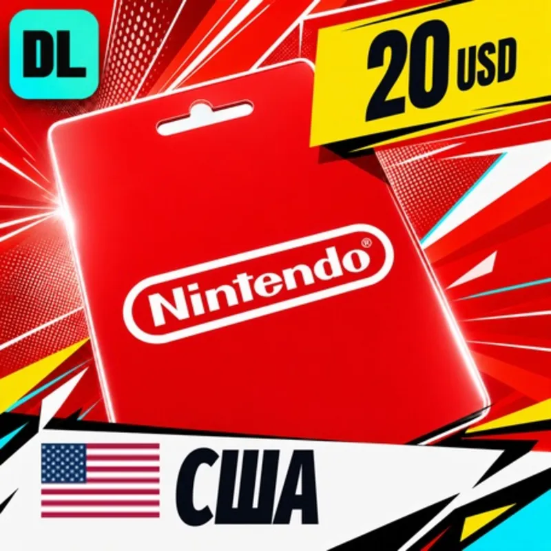 Nintendo eShop США 20 USD цифровой код — автовыдача 24/7