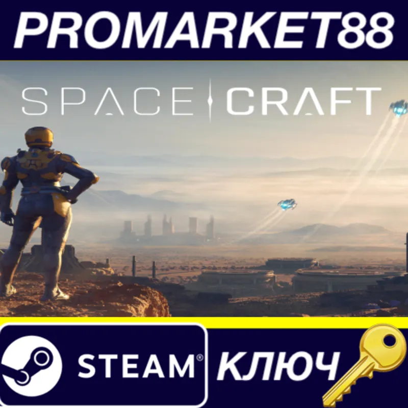 SpaceCraft Steam КЛЮЧ GLOBAL