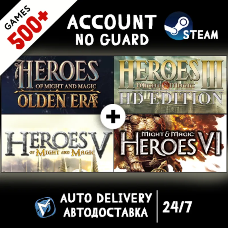 Heroes of Might & and Magic V + 500 ИГР STEAM АККАУНТ
