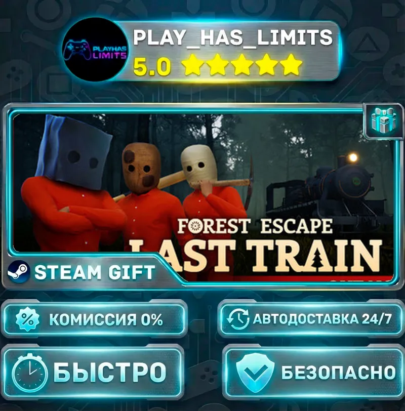 Forest Escape: Last Train *BY/UA/KZ/СНГ Steam Auto