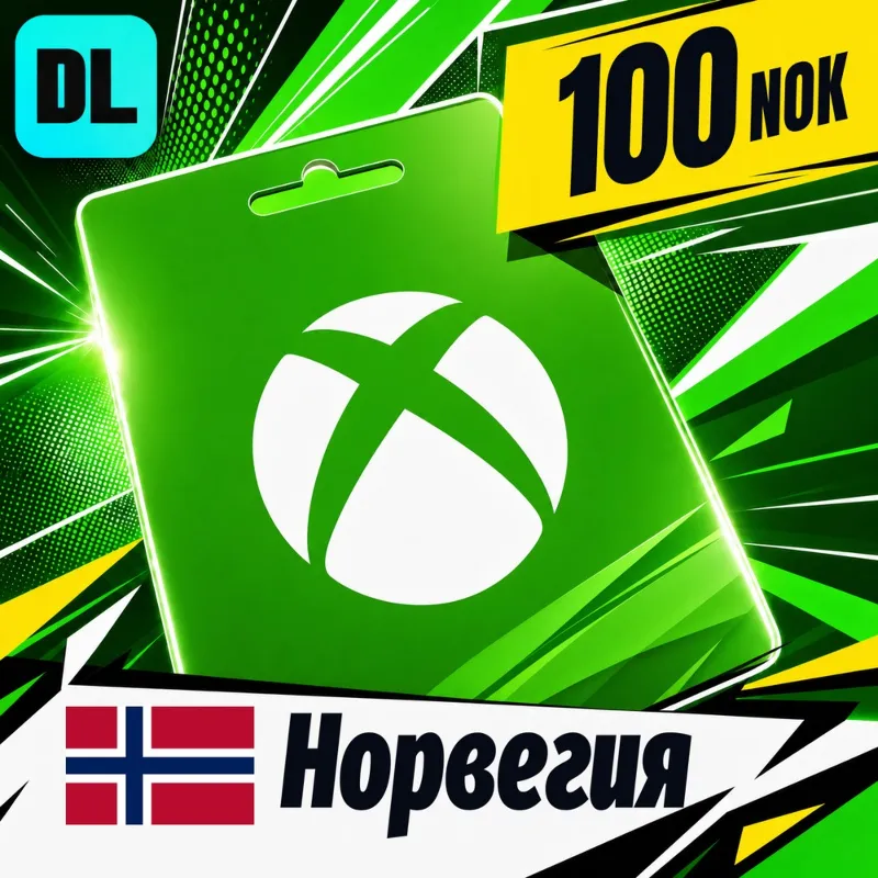 Xbox Gift Card Норвегия 100 NOK цифровой код — автовыдача 24/7