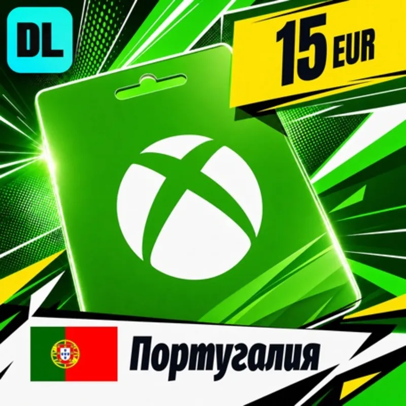 Xbox Gift Card Португалия 15 EUR цифровой код — автовыдача 24/7