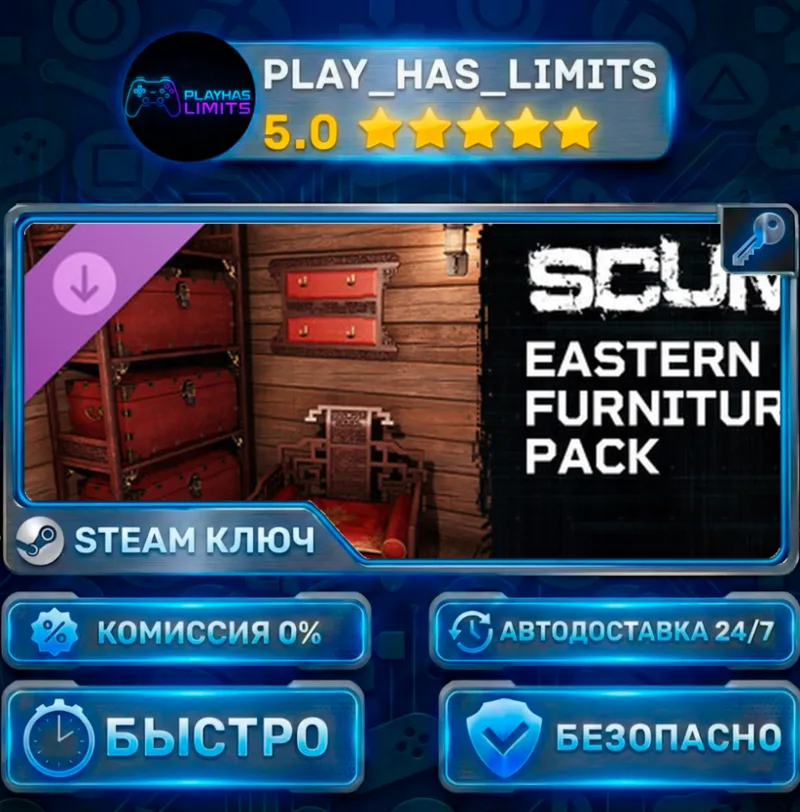 SCUM — Eastern Furniture Pack КЛЮЧ STEAM СНГ+РФ