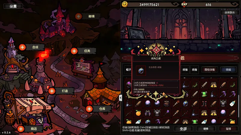挂机破坏神 IdleDiablo АВТОДОСТАВКА STEAM GLOBAL МГНОВЕННО ЛИЦЕНЗИЯ