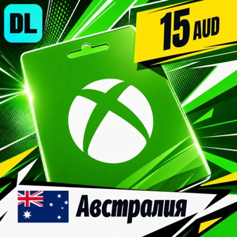 Xbox Gift Card Австралия 15 AUD цифровой код — автовыдача 24/7
