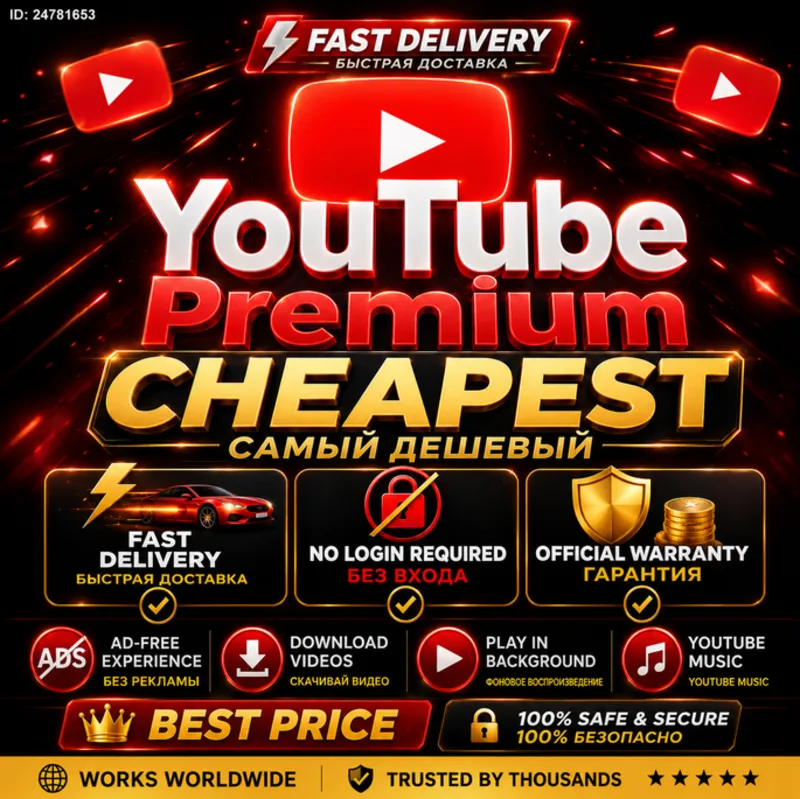 YouTube Premium | 3 мес. | Личный доступ | Быстрая доставка