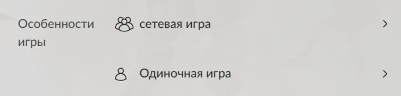 Россия + Мир | World in Conflict: Complete Edition | Ключ | GOG