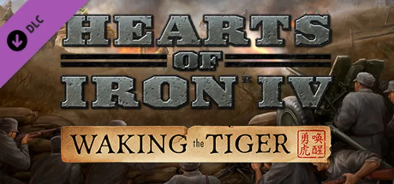 Expansion - Hearts of Iron IV: Waking the Tiger DLC / Steam Ключ /… | АВТОВЫДАЧА 24/7