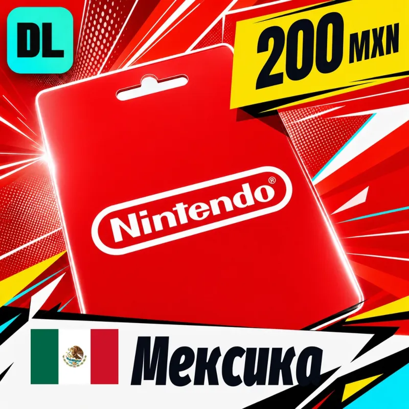 Nintendo eShop Мексика 200 MXN цифровой код — автовыдача 24/7