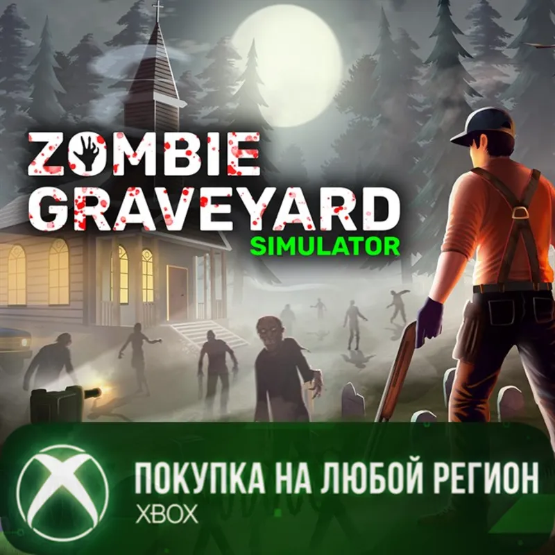 Zombie Graveyard Simulator XBOX На Любой Регион