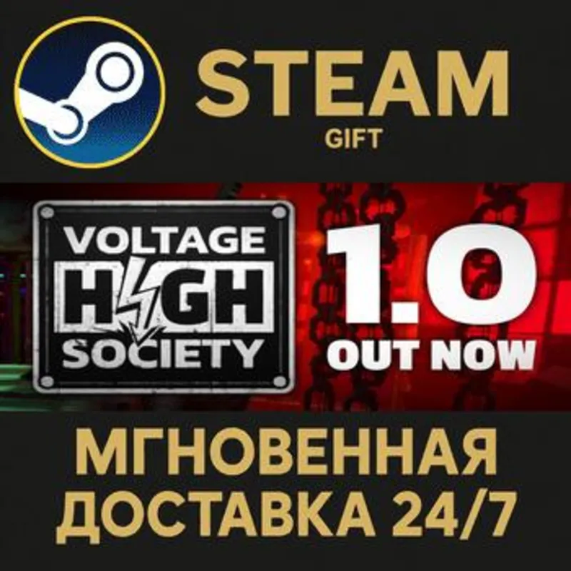 Voltage High Society Steam Gift СТИМ ГИФТ ПК АВТОДОСТАВКА ПОДАРОК