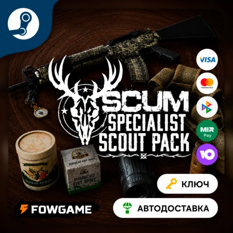 SCUM: Specialist Scout Pack DLC (РУ+СНГ) КЛЮЧ STEAM
