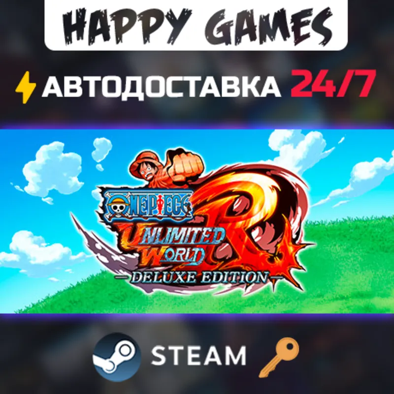 One Piece: Unlimited World Red - Deluxe Edition Steam Ключ РФ+СНГ