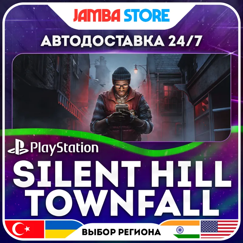 SILENT HILL: Townfall · PS5 · TR/UA/IN/PL/US · АВТО 24/7