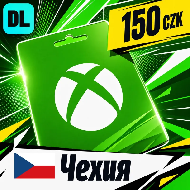 Xbox Gift Card Чехия 150 CZK цифровой код — автовыдача 24/7