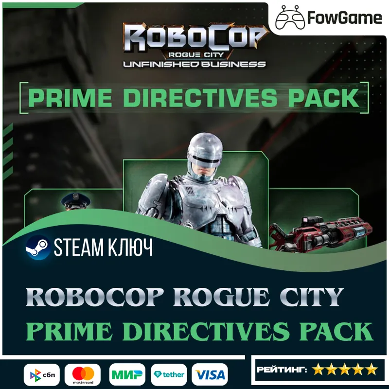 RoboCop Rogue City Unfinished Business Prime Directive Pack DLC Global КЛЮЧ STEAM