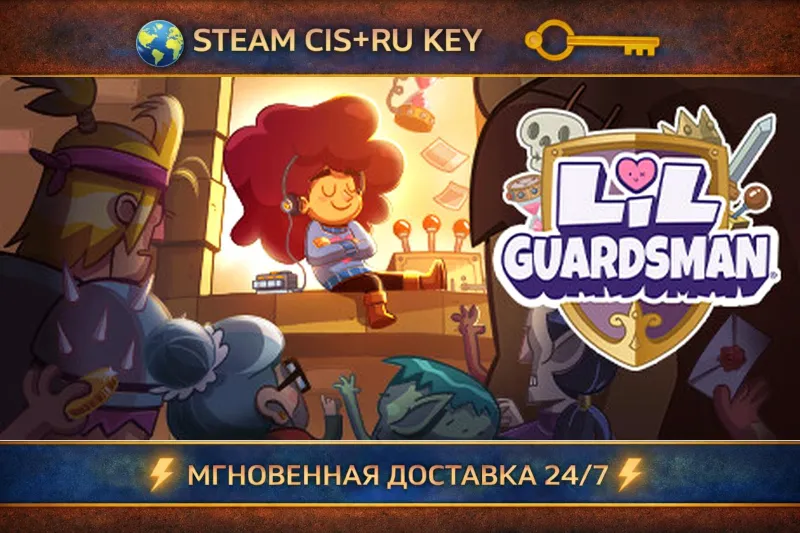 Lil' Guardsman STEAM Ключ | (СНГ+РФ)
