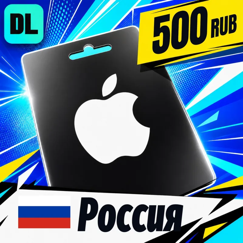 Apple Gift Card Россия 500 RUB цифровой код — автовыдача 24/7