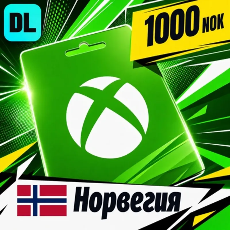 Xbox Gift Card Норвегия 1000 NOK цифровой код — автовыдача 24/7