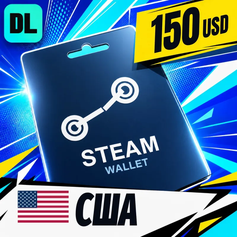 Steam Wallet США 150 USD цифровой код — автовыдача 24/7