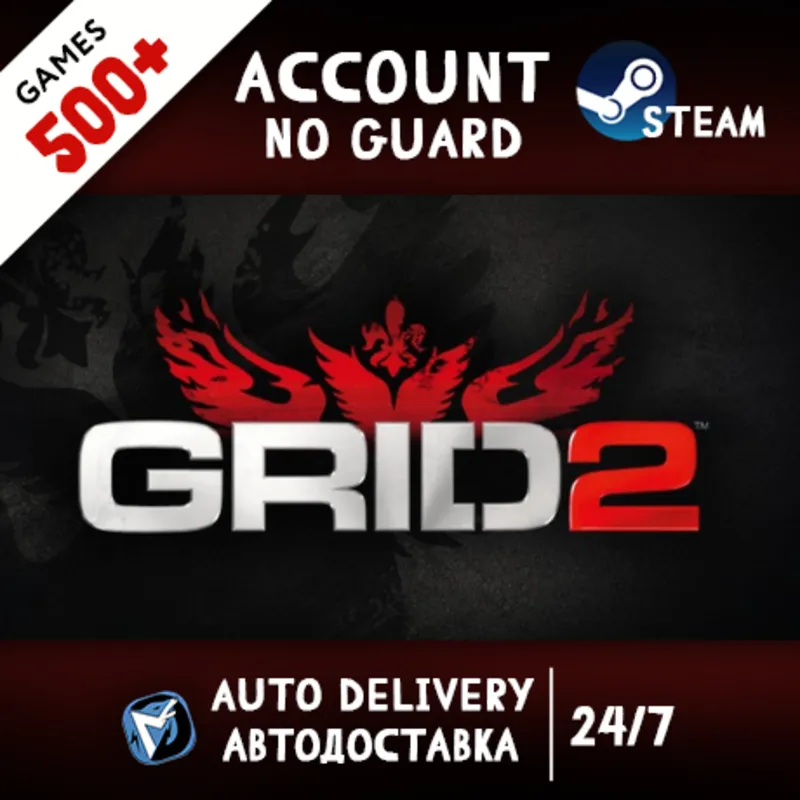GRID 2 + 500 ИГР STEAM АККАУНТ