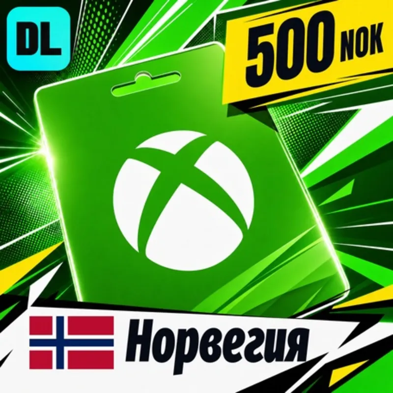 Xbox Gift Card Норвегия 500 NOK цифровой код — автовыдача 24/7