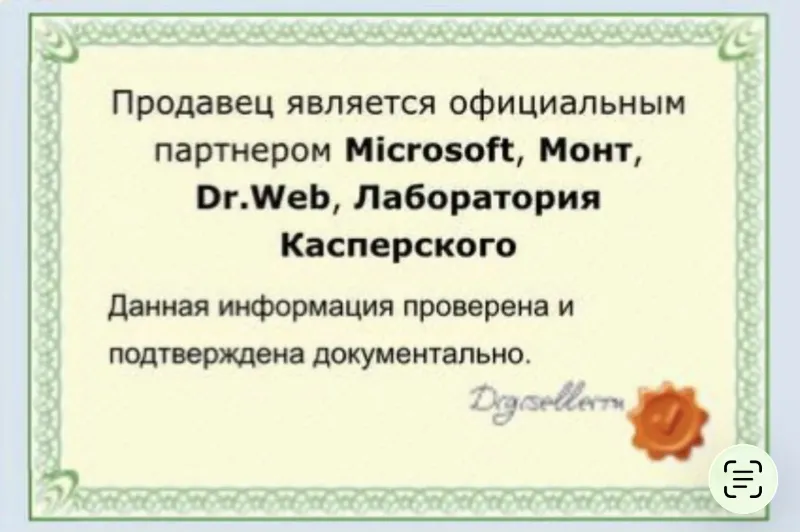 Office 365 Pro Plus | 5 устройств | Гарантия | Партнер Microsoft | Купить лицензию