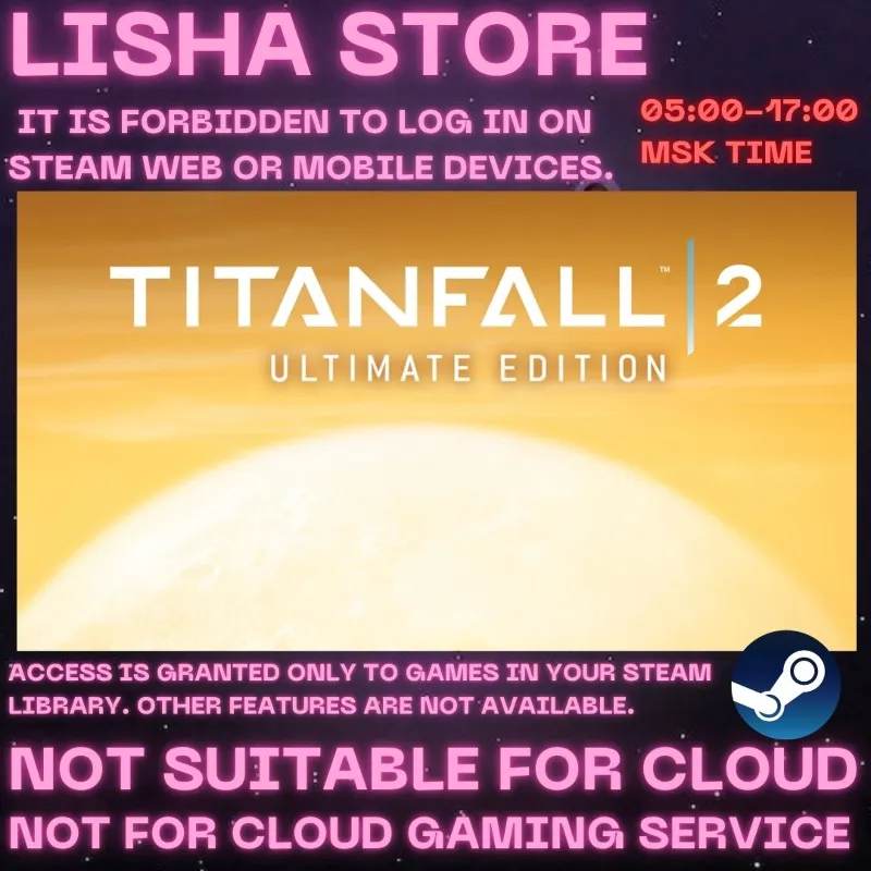 Titanfall 2: Ultimate Edition Стим Оффлайн На 90 дней