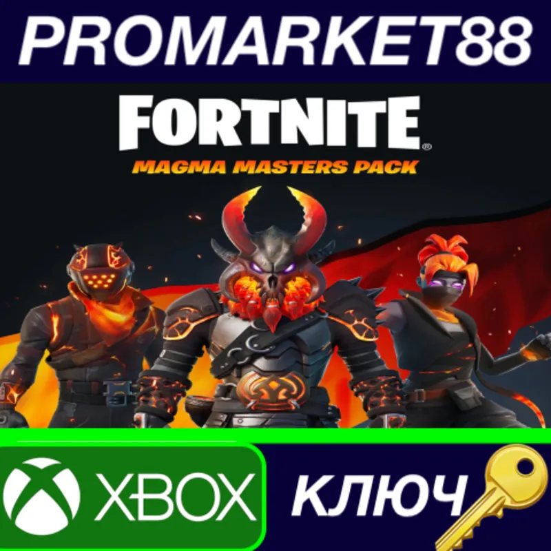 Fortnite - Magma Masters Pack EU XBOX One / Xbox Series X|S КЛЮЧ