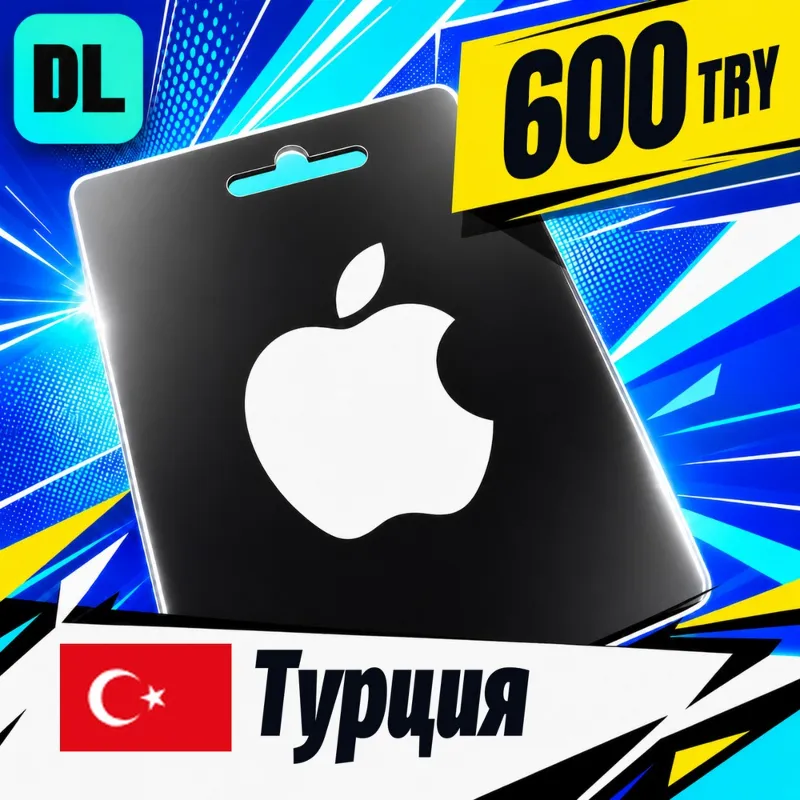 Apple Gift Card Турция 600 TRY цифровой код — автовыдача 24/7