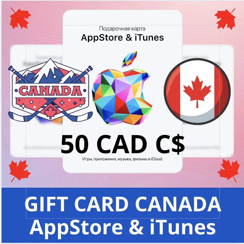 50 CAD КАНАДА iTUNES 50 CAD КОД КАРТА ПОПОЛНЕНИЯ iTunes КАНАДА АВТОВЫДАЧА