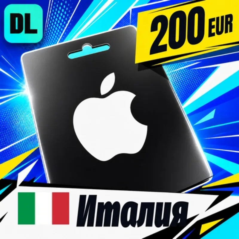 Apple Gift Card Италия 200 EUR цифровой код — автовыдача 24/7