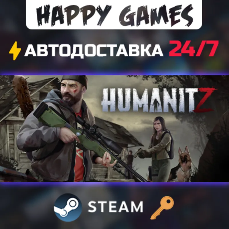 HumanitZ Steam Ключ РФ+СНГ