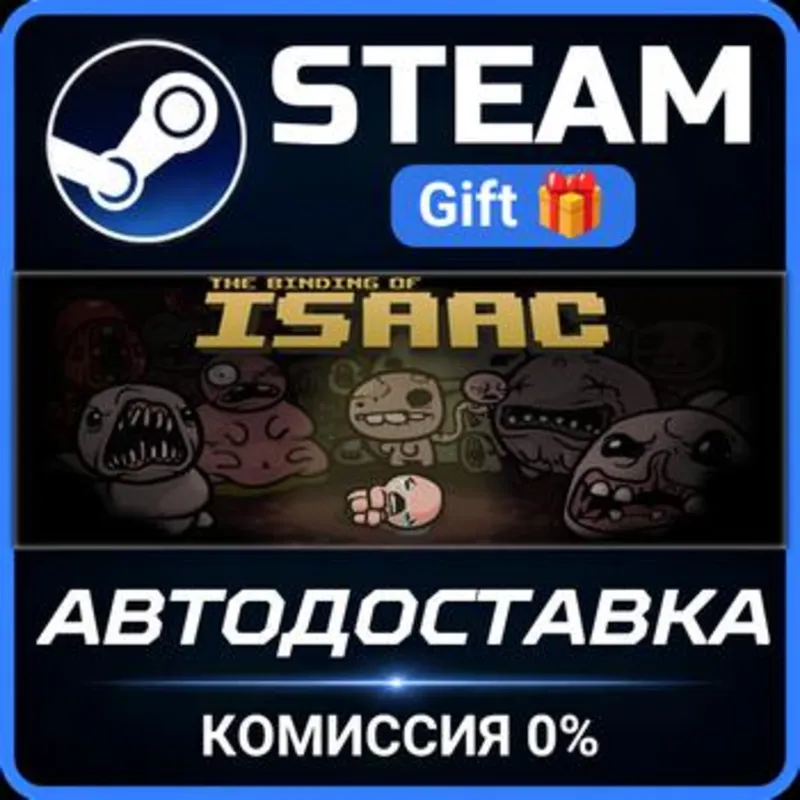 The Binding of Isaac Steam Gift СТИМ ГИФТ ПК АВТОДОСТАВКА ПОДАРОК
