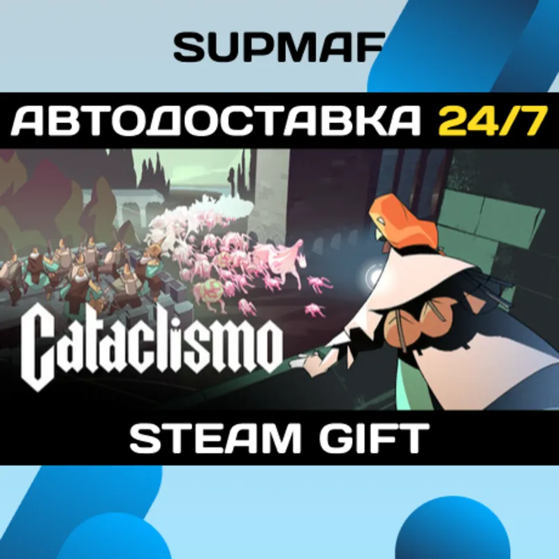 Cataclismo | STEAM GIFT | RU・KZ・UA・BY・CIS