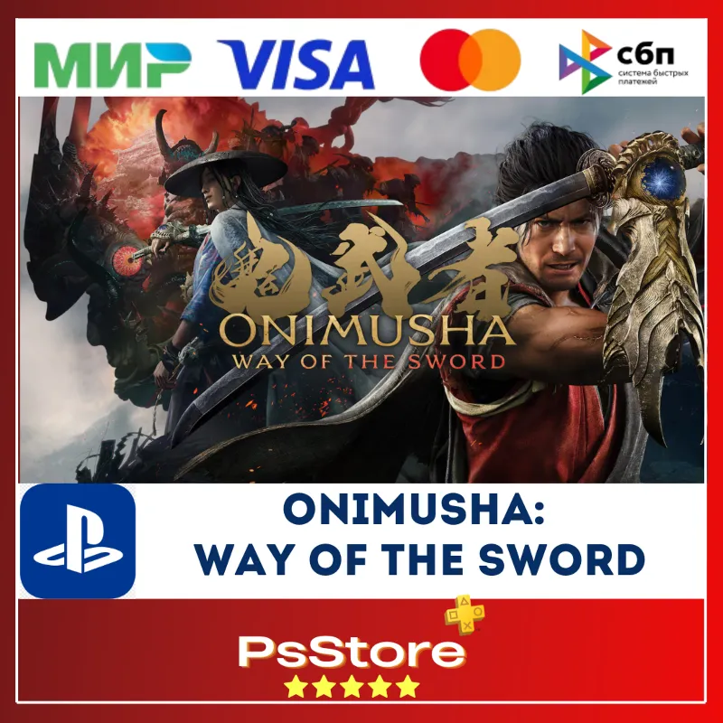 Onimusha: Way of the Sword PS5 • Турция | Украина PS