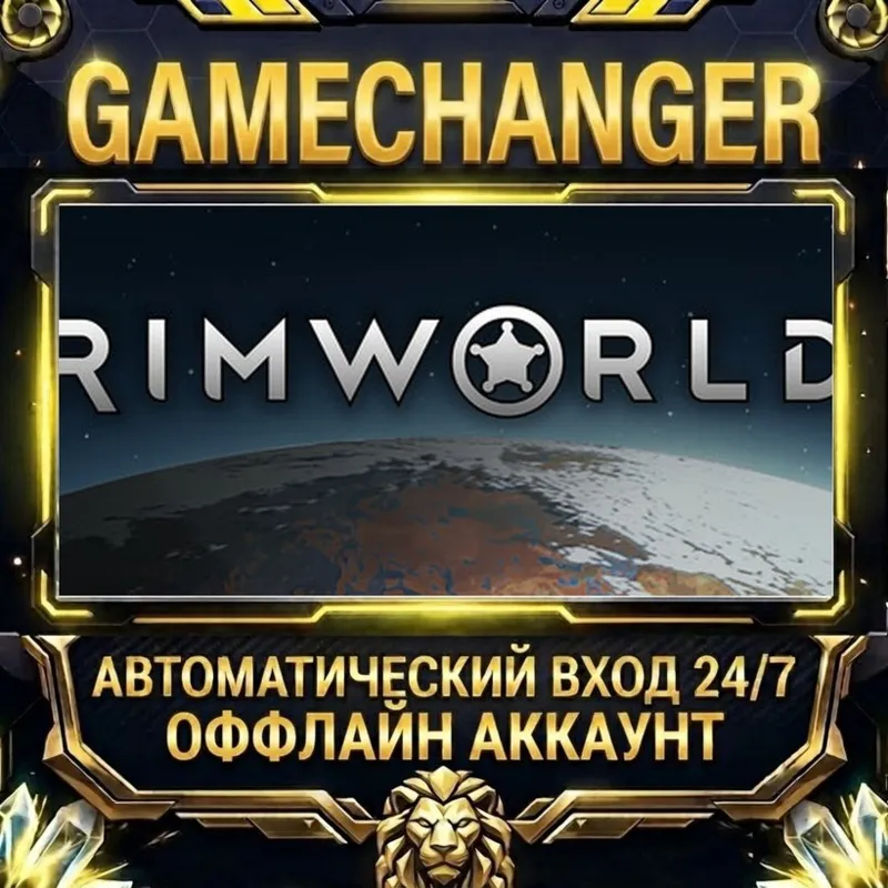 RimWorld Steam ОФФЛАЙН-аккаунт | Автовыдача 24/7