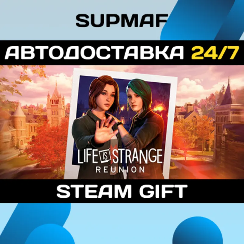 Life is Strange: Reunion- Deluxe Edition | STEAM GIFT | KZ・UA・CIS