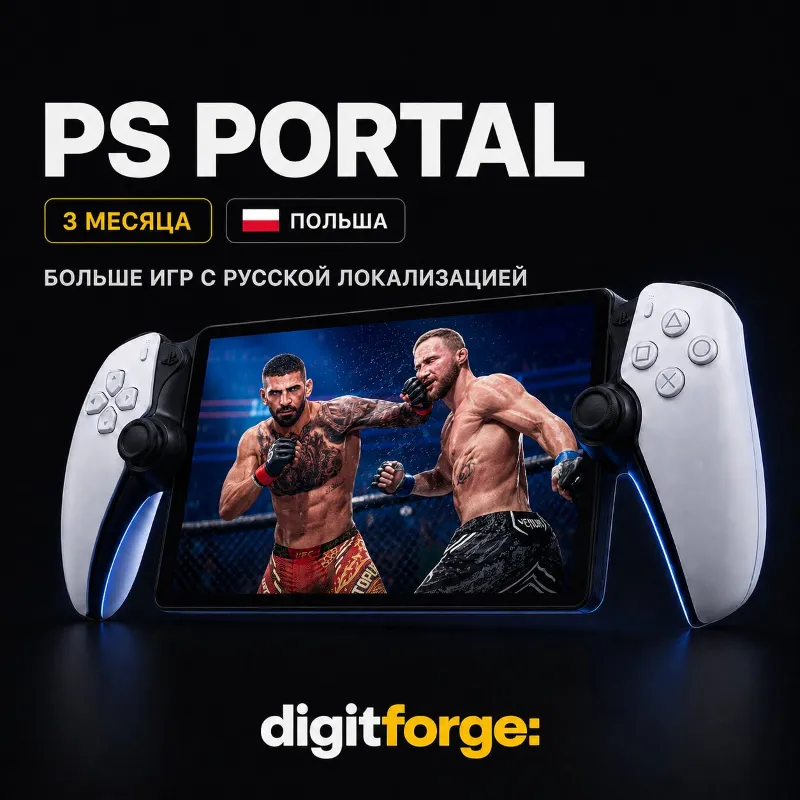 Подписка для PS Portal на 3 Месяца | Облачный Гейминг | Регион Польша