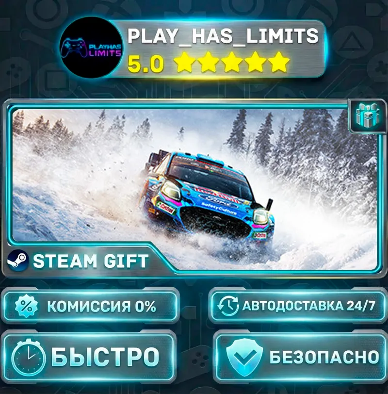 EA SPORTS WRC *RU/BY/UA/СНГ Steam Auto