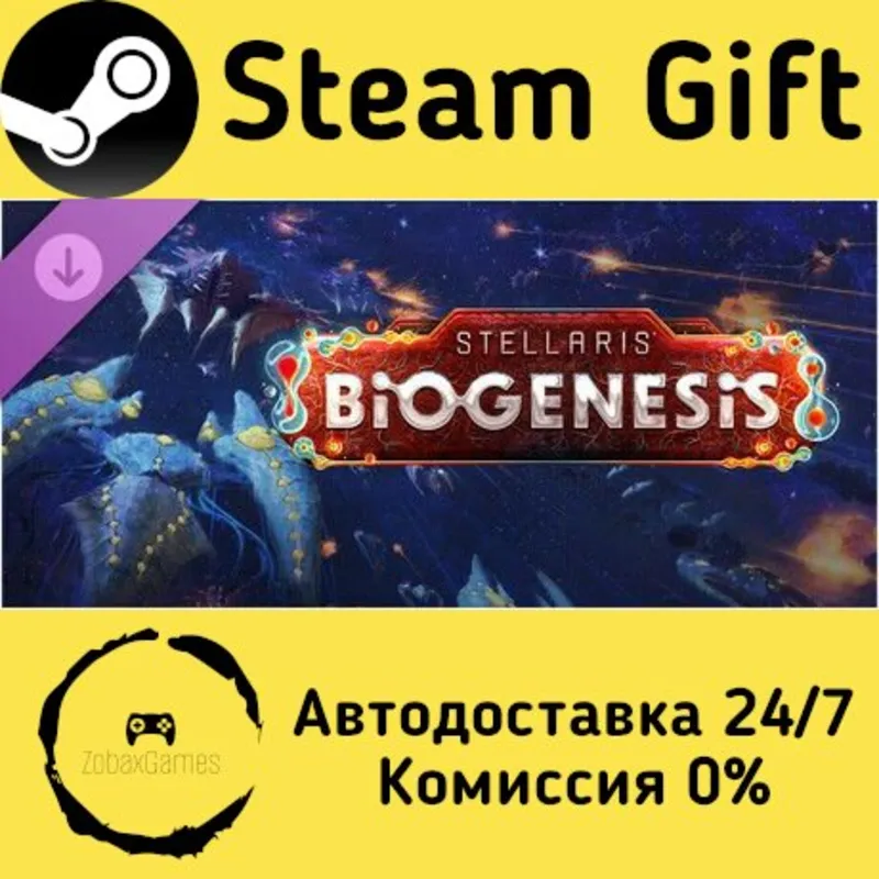 Stellaris: BioGenesis Steam Gift Россия мгновенно
