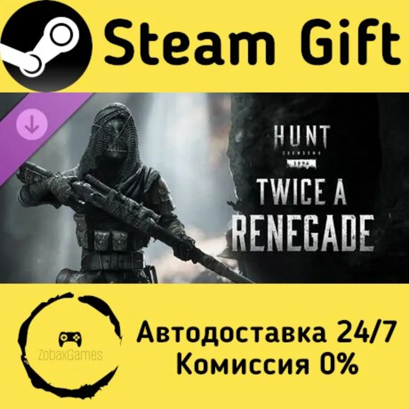 Hunt: Showdown 1896 - Twice a Renegade Steam Gift Россия мгновенно