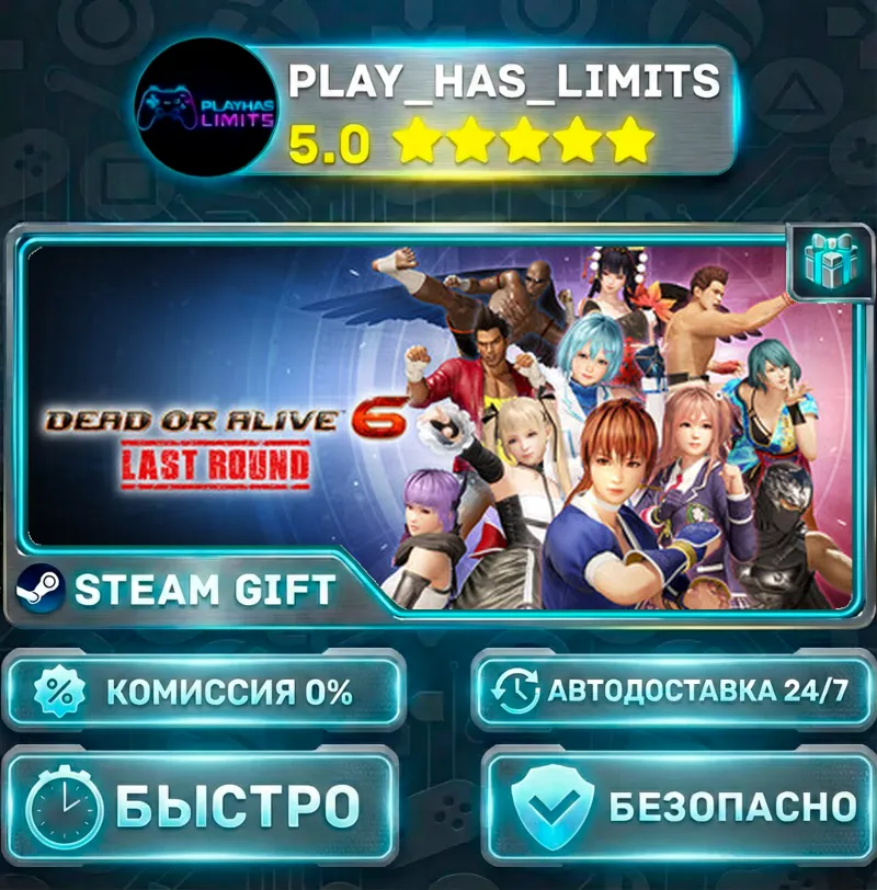 DEAD OR ALIVE 6 Last Round *UA/KZ/СНГ/TR/AR Steam Auto