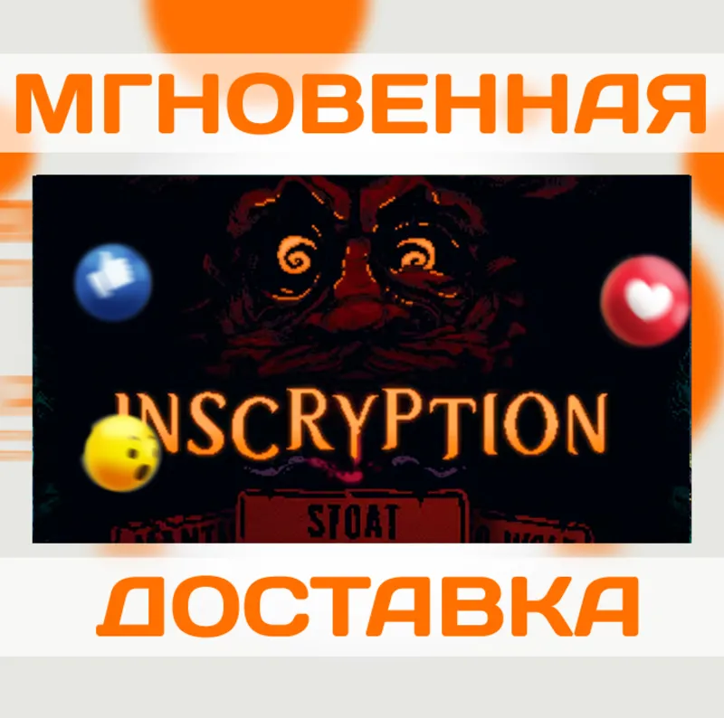 INSCRYPTION \ STEAM \ ВЕСЬ МИР + РФ \ КЛЮЧ