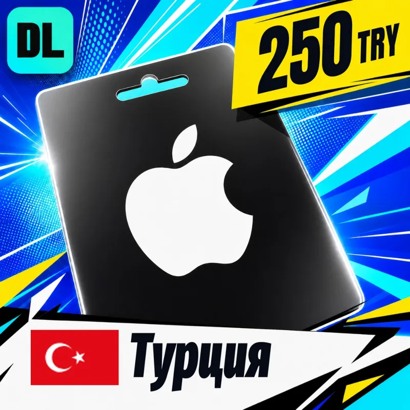Apple Gift Card Турция 250 TRY цифровой код — автовыдача 24/7