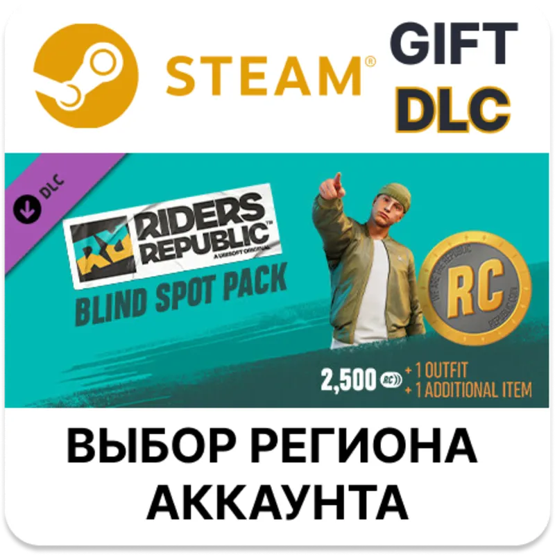 Riders Republic Blind Spot Pack Steam