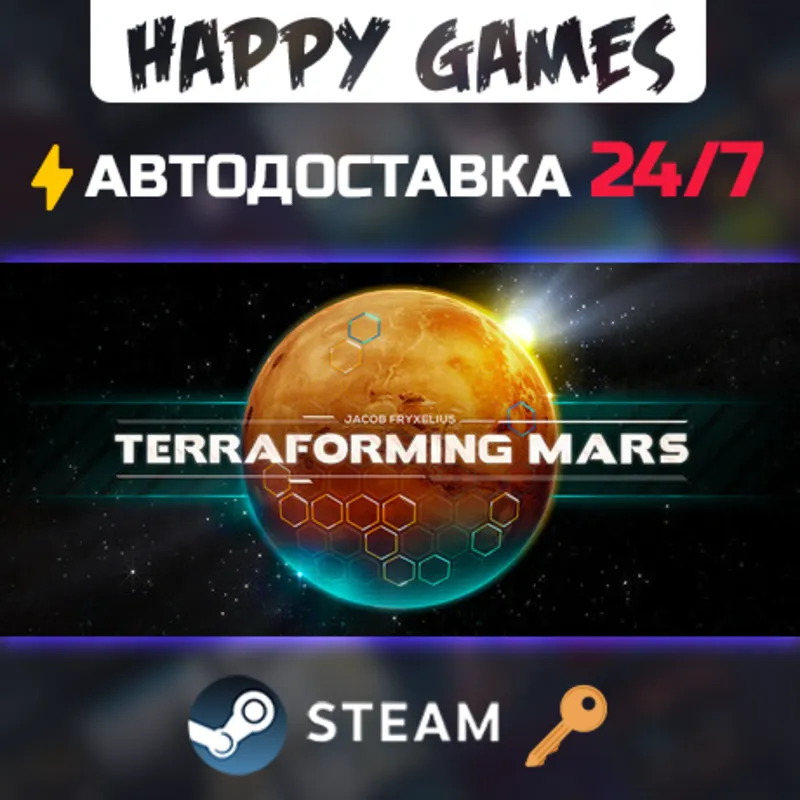 Terraforming Mars Steam Ключ РФ+Мир