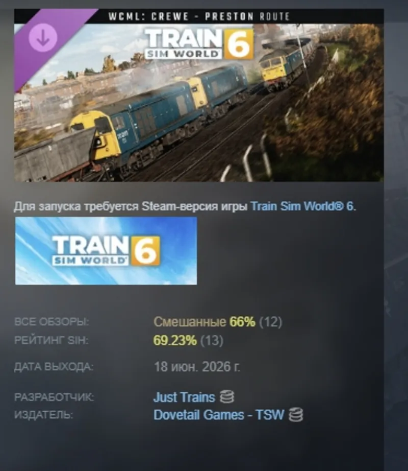 Train Sim World® 6: West Coast Main Line: Crewe - Preston Route Add-On АВТОДОСТАВКА S